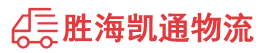 潮州到苏尼特右旗物流公司